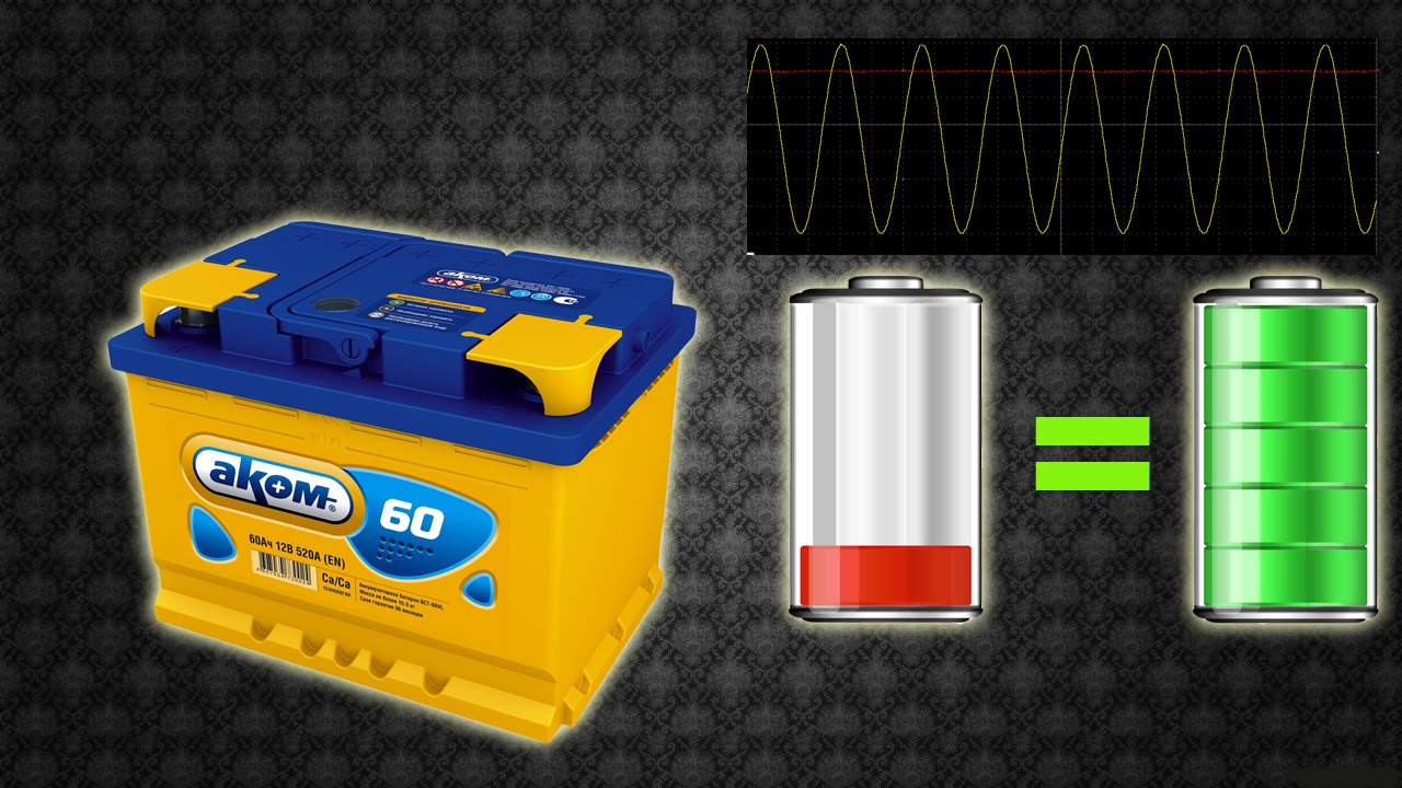 Как восстановить аккумулятор авто