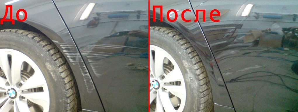 Устранение сколов на автомобиле