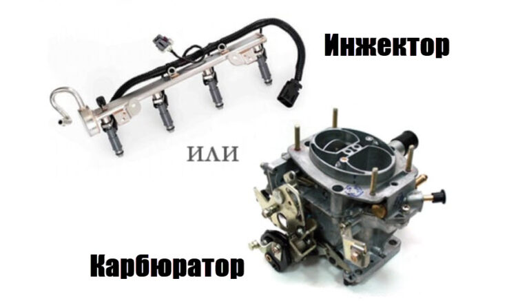 Плавают обороты двигателя инжектор